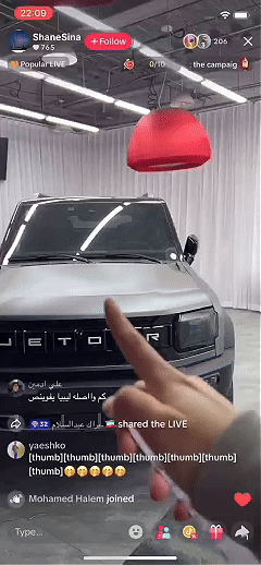 Real-time Car Interaction