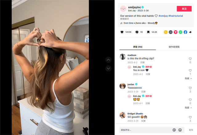 المحتوى منذ مرحبا ؟ التفاعل ؟ 3 السكتات الدماغية لكسر tiktok المستخدمين الإناث العقل ، والسماح لها أن تأخذ زمام المبادرة في وضع النظام !