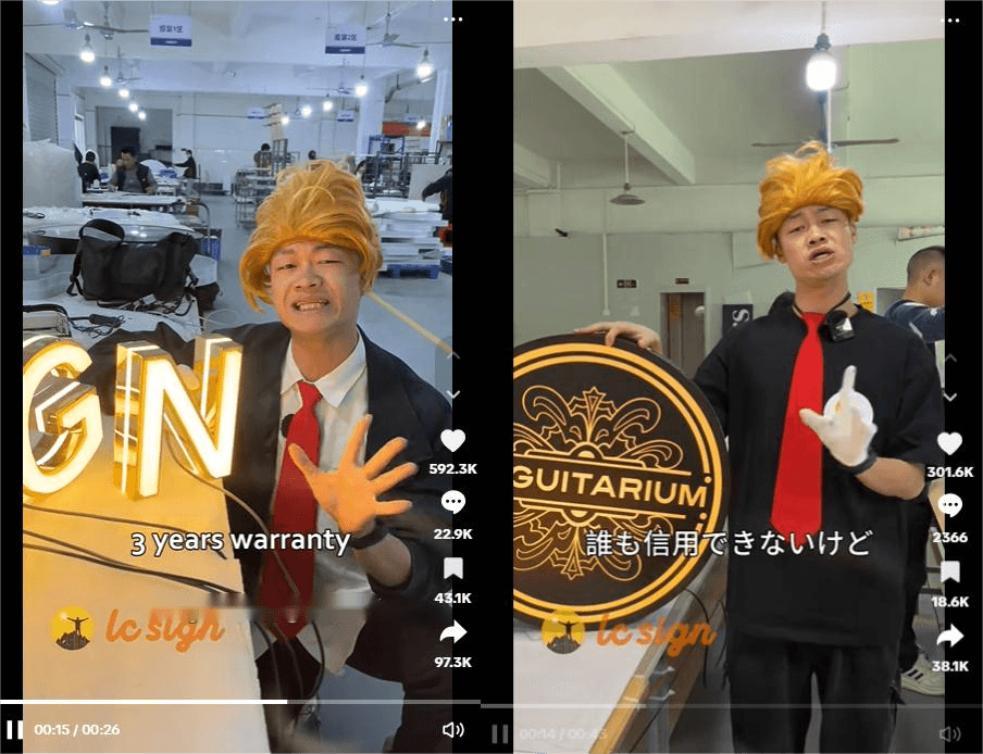 ¡¡ para hacer tiktok "revitalizar" una empresa, los chicos de Guangzhou llevaron a la marca a lograr más de 8 millones de fanáticos en toda la red!