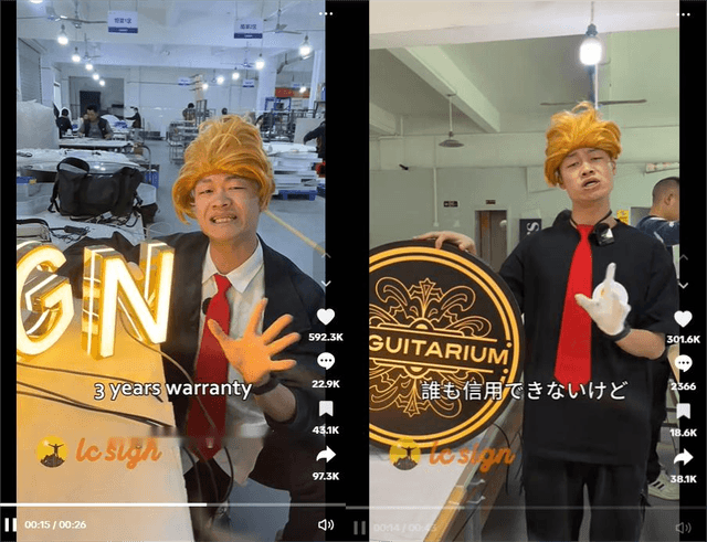 ¡¡ para hacer tiktok "revitalizar" una empresa, los chicos de Guangzhou llevaron a la marca a lograr más de 8 millones de fanáticos en toda la red! 