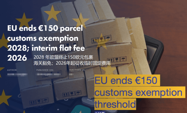 ¡¡ la era de las pequeñas exenciones fiscales en la UE ha terminado! Cancelación anticipada de la exención arancelaria de 150 euros