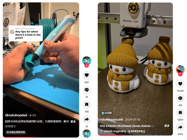 TikTok, อีคอมเมิร์ซข้ามพรมแดน