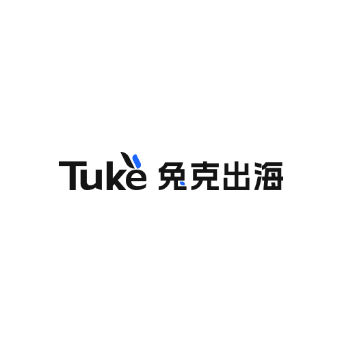 兎克出海：中国ブランドをTikTok世界市場に気軽に遊ばせる