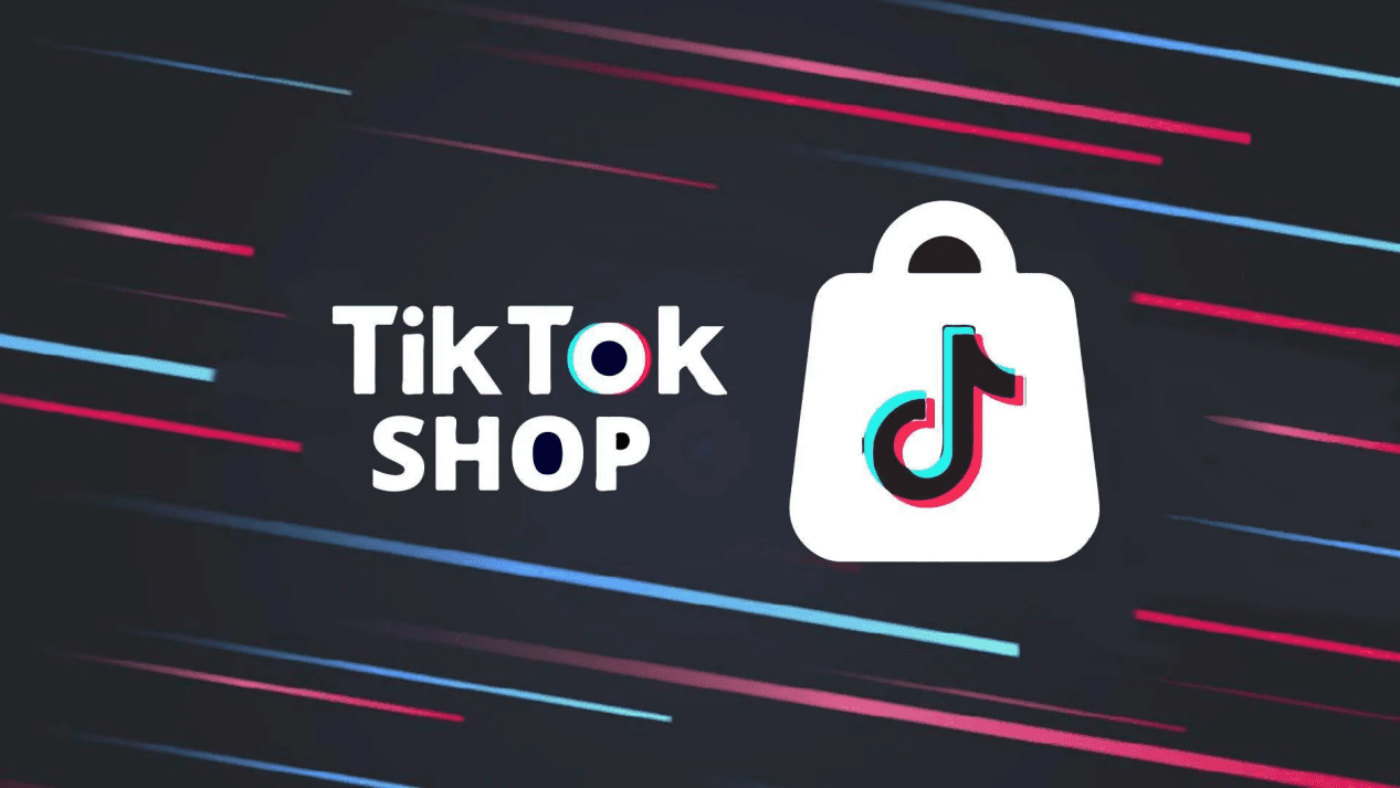 跨境人注意：TikTok Shop跨境POP的玩法彻底变了！