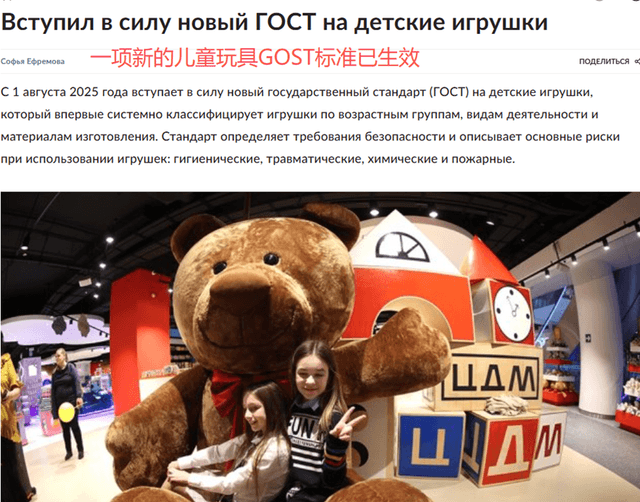 法国突袭！90%产品中招，跨境卖家如何应对？