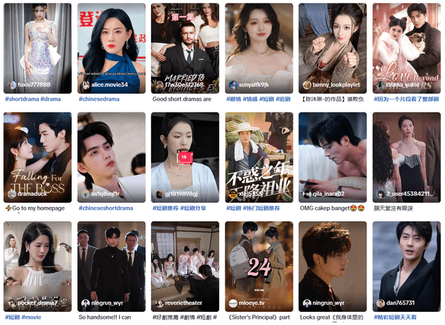 TikTok上线小程序Minis，短剧出海的路径变了？