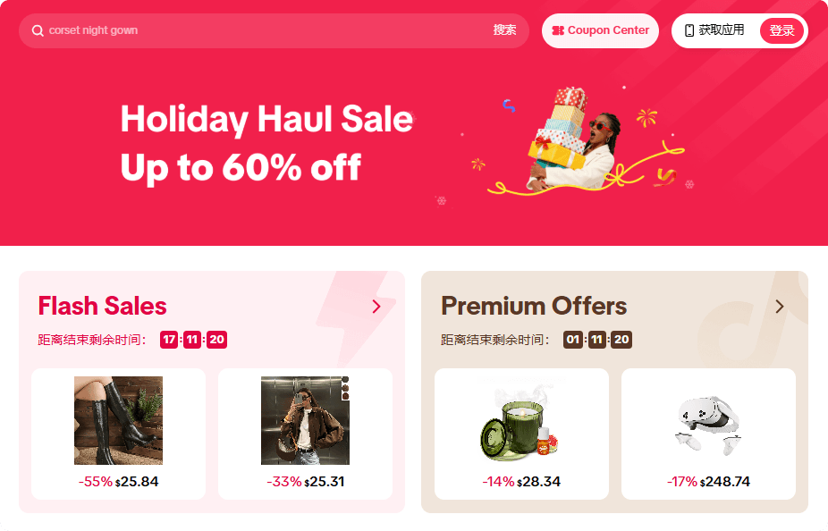 别瞎搞！美区TikTok Shop商品页最新避坑指南，新手必看