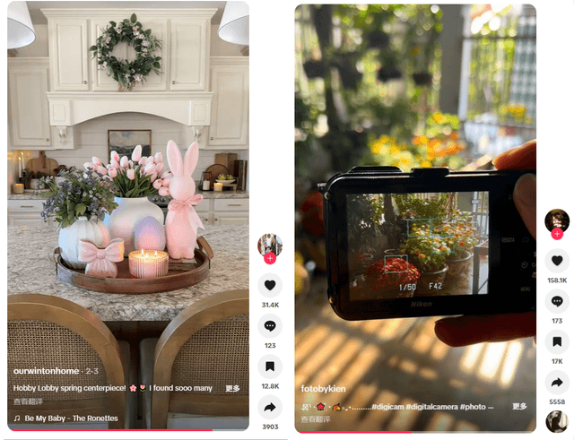 2026年TikTok春季爆单攻略：抓住这三个趋势，让销量跑赢大盘