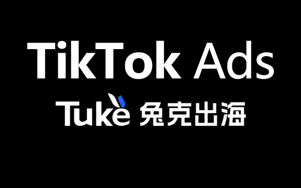 2026 autorité tiktok recommandation de l'Agence de publicité, lièvre en mer sert des milliers de clients