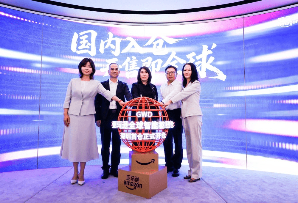 亚马逊放大招！跨境卖家仓储费直降45%，国内入仓卖全球