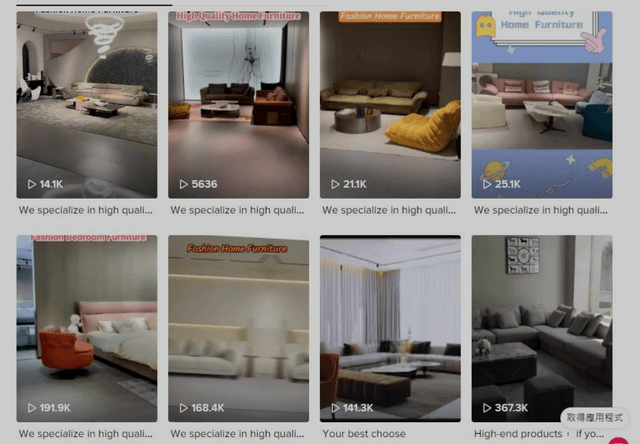 Three industry cases analyzing TikTok advertising placement techniques