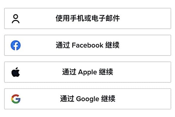 国际版TikTok国内怎么用？