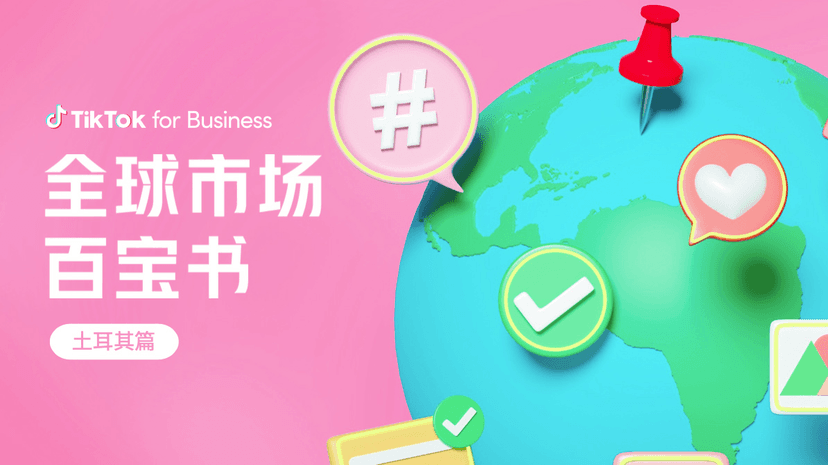 Global Market Babel Book - Türkiye