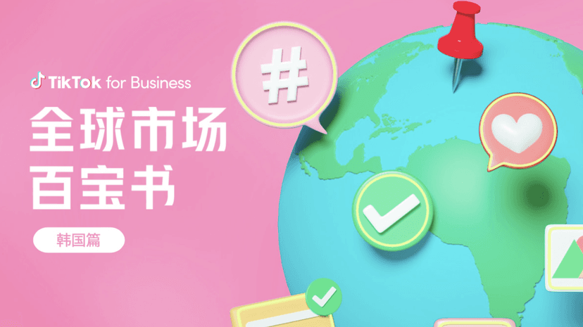 Global Market's Top 100 Books - Korean Edition