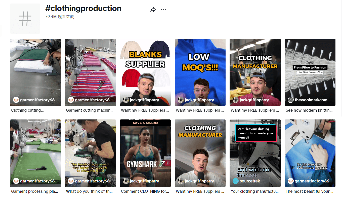How to promote TikTok short videos for B2B clothing companies when clothing factories go global?