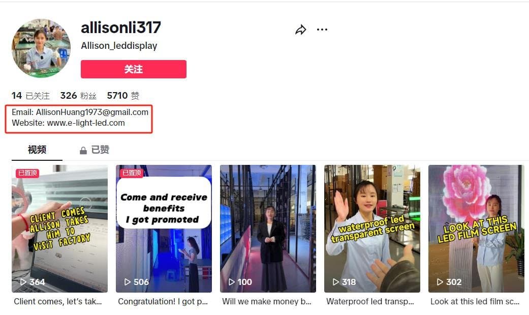 Continuous inquiries! LED lighting factory successfully goes global through TikTok and opens orders!