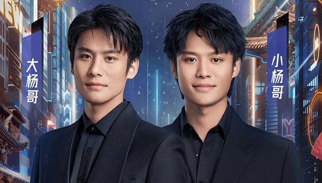 Is Eastern Selection facing a crisis of trust?  Together with Brother Xiao Yang, two major Tiktok companies entered TikTok's overseas market