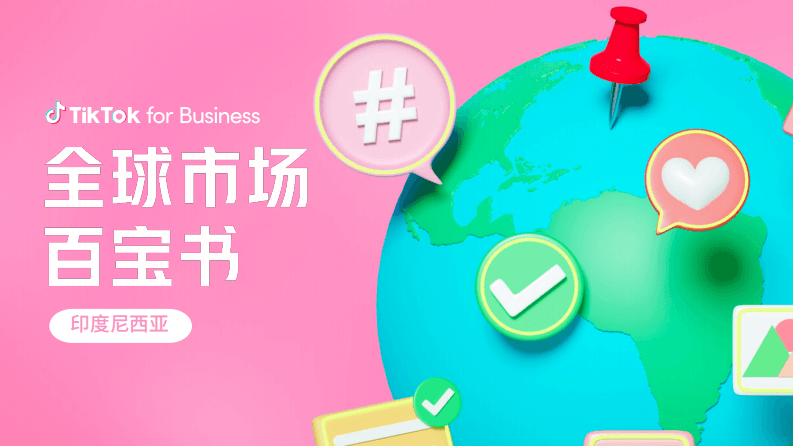 TikTok: 2023 Global Market Top 100 Books - Indonesia Edition