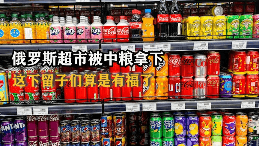 亚洲商品成俄罗斯市场新宠，消费者需求激增5.5倍
