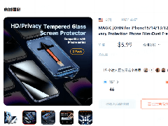 这东西居然也能卖爆！富贵来了真是挡也挡不住