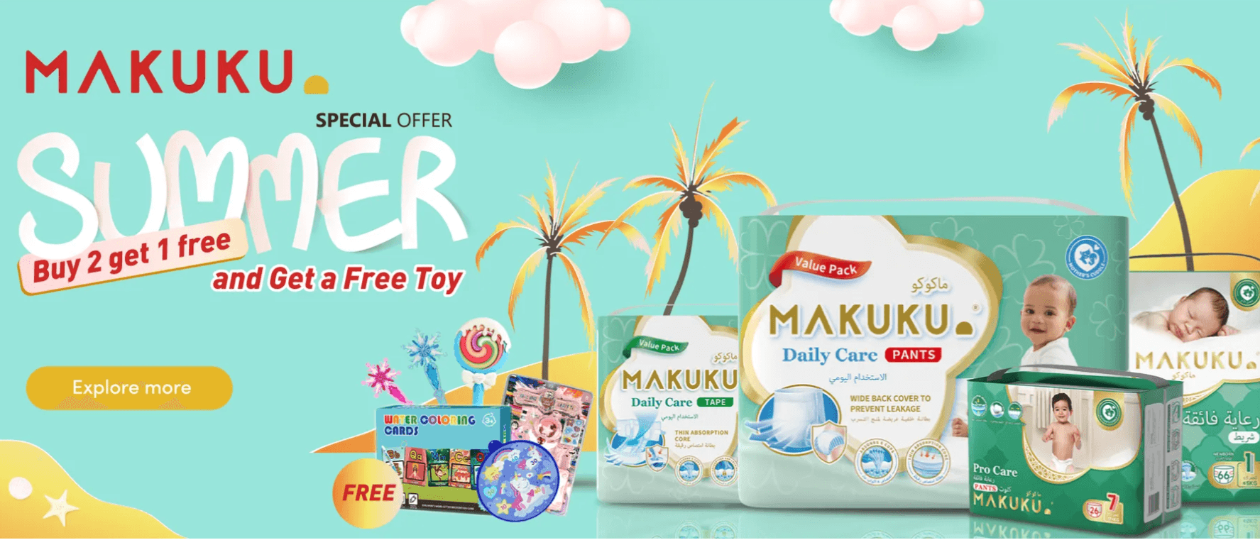 Monthly sales of millions! New mother and baby brand MAKUKU becomes the biggest dark horse on the Southeast Asian track