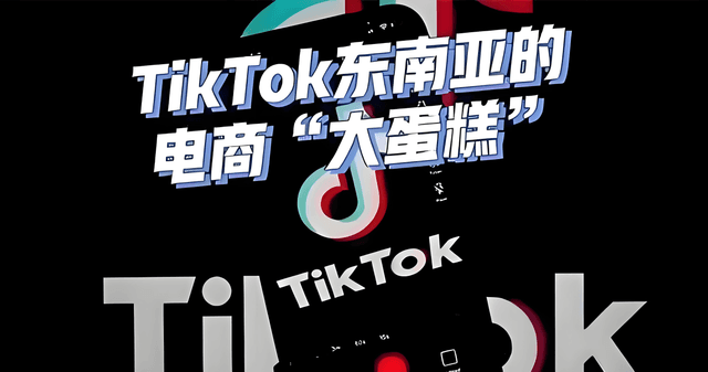 Live streaming e-commerce, a new opportunity for the Southeast Asian market