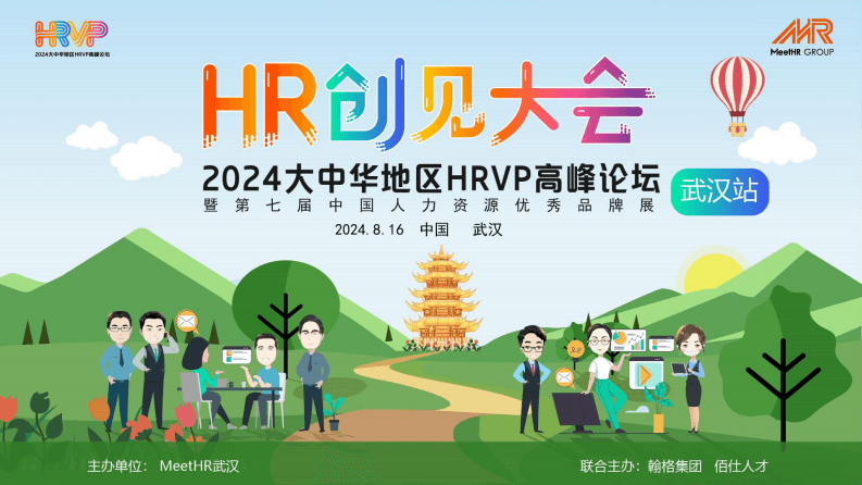 Opportunities and Challenges in the New Globalization Wave of Chinese Enterprises Going Global in 2024