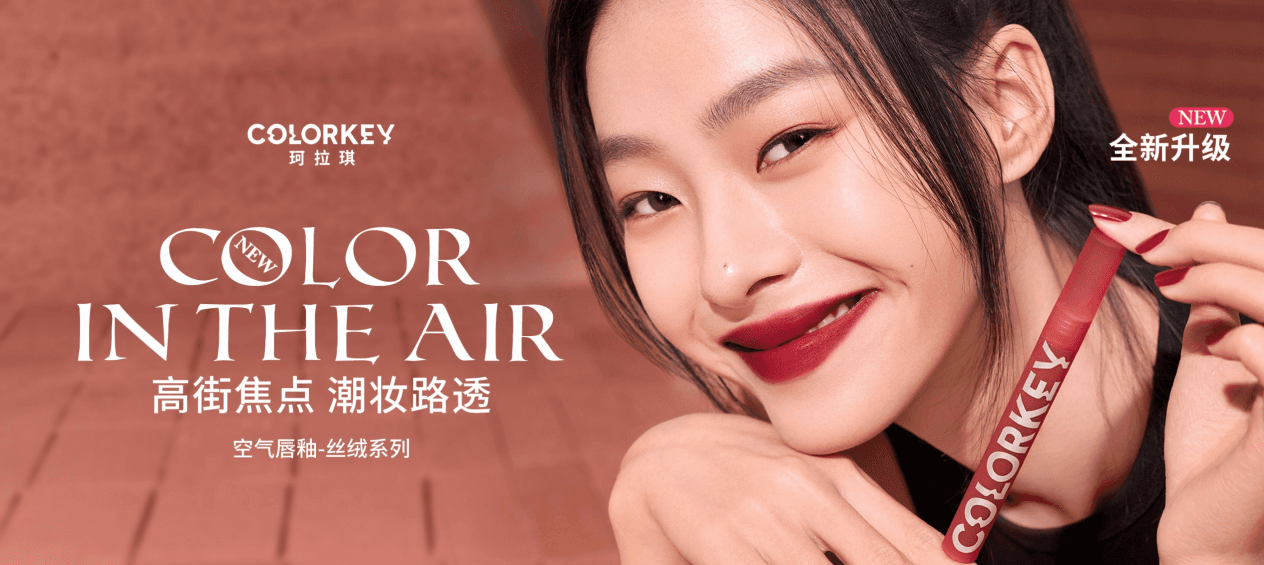 只用一款唇釉，5个月造就越南全品类排行第一！东南亚美妆天塌了
