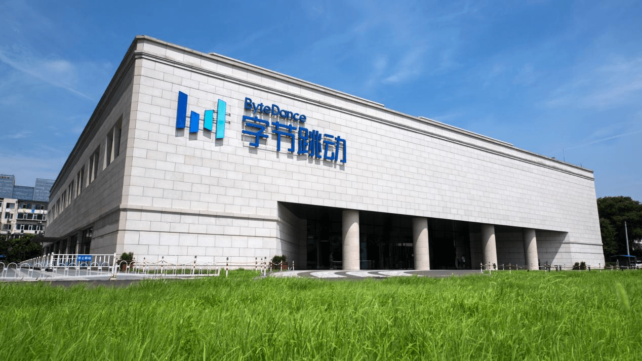 Ambition is not small! ByteDance absorbs top AI technical talents from all enterprises; To break free from dependence on self-developed AI chips