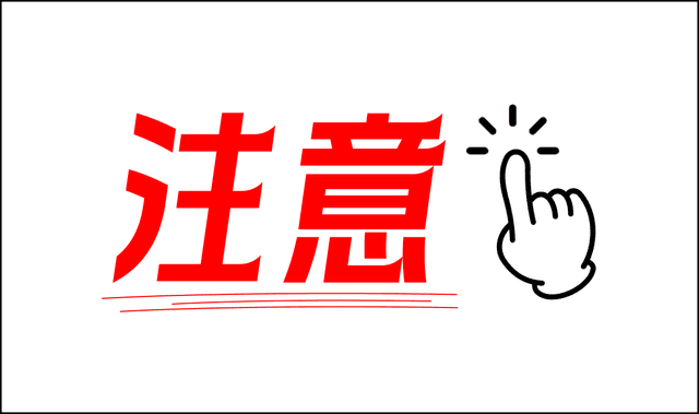 TikTok Shop美区新规：限售膳食补充剂，销售需满足特定条件