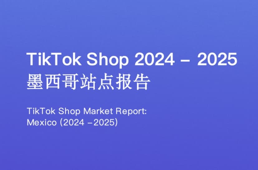 TikTok Shop Mexico Market Analysis Report for 2024-2025