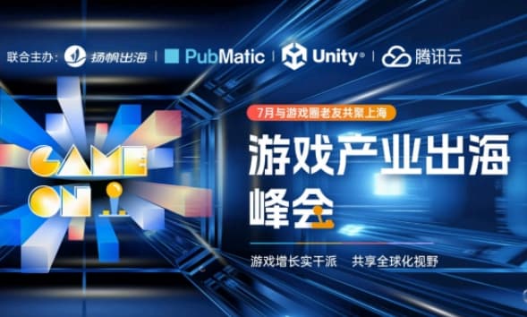 2025年中国游戏如何合规出海越南