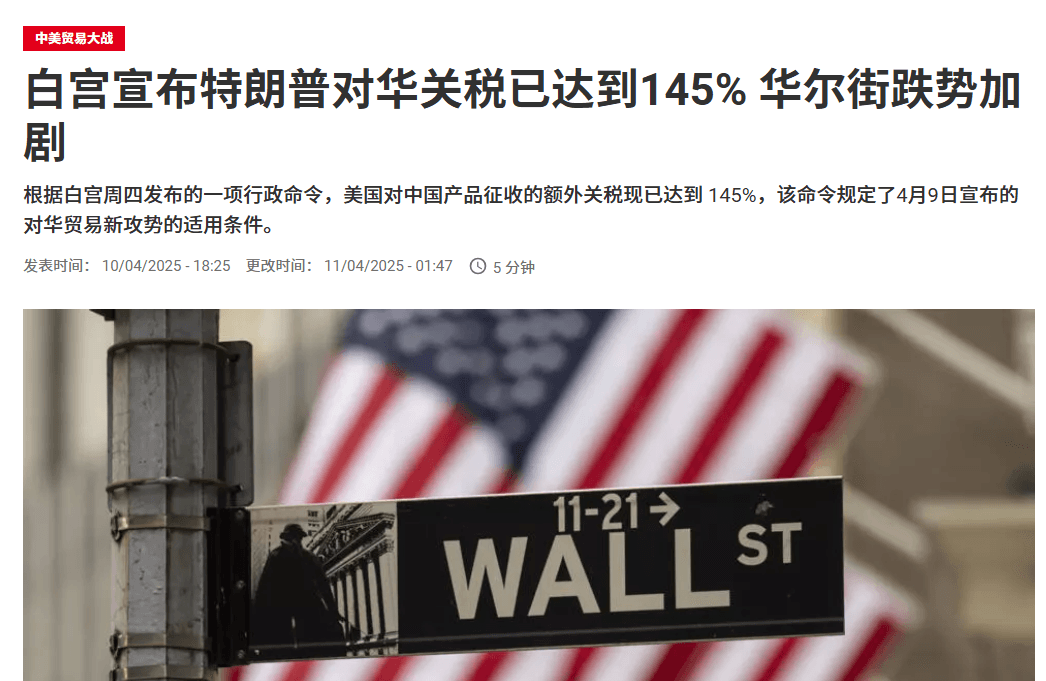 特朗普的关税大棒，这次真砸到自己脚了