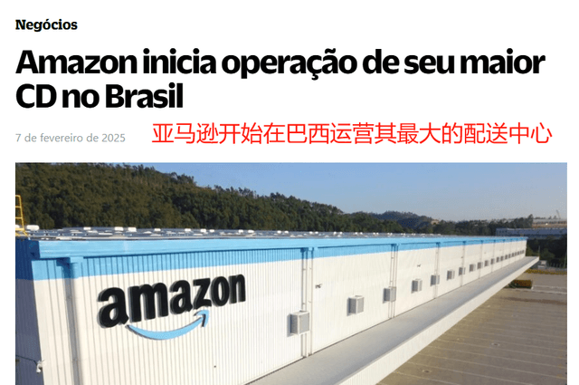 Amazon ganó 1,1 billones en tres meses y el crecimiento del negocio internacional superó las expectativas.