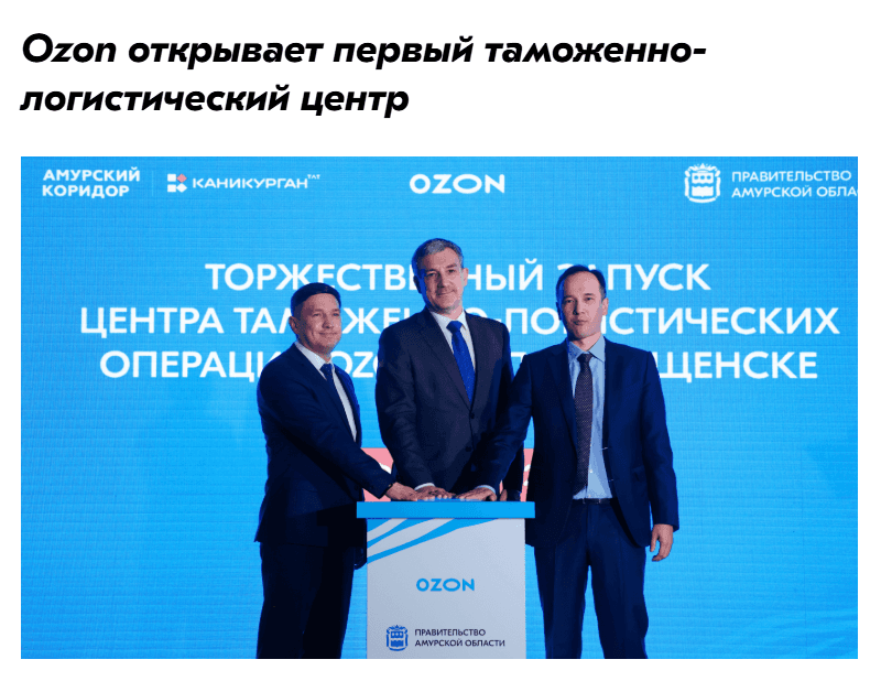 俄罗斯电商双雄同步涨佣！费率全面上调，卖家成本承压