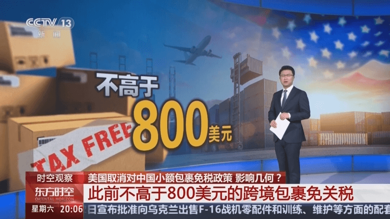 【出海必看】2025年，出海企业应全力“狙击”欧洲市场！