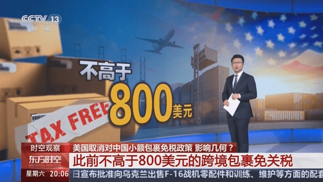 【出海必看】2025年，出海企业应全力“狙击”欧洲市场！