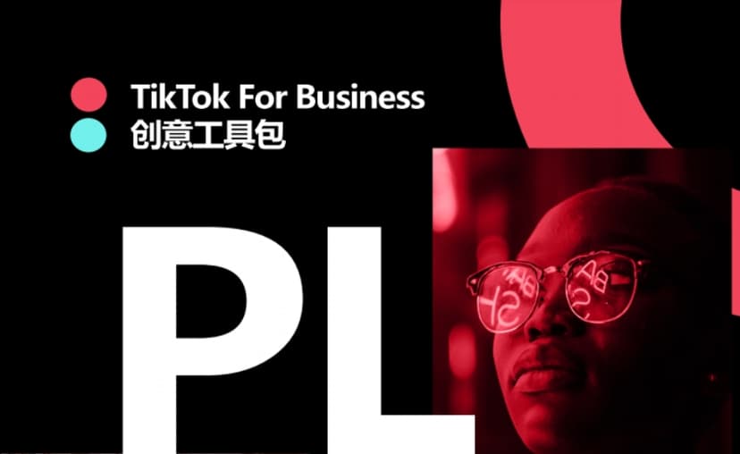 TikTok Creative Toolkit User Manual