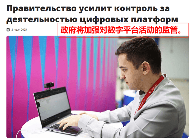 القواعد الجديدة الروسية إلزامي البائع الاسم الحقيقي ، منصة لا يمكن " رمي وعاء " ؟