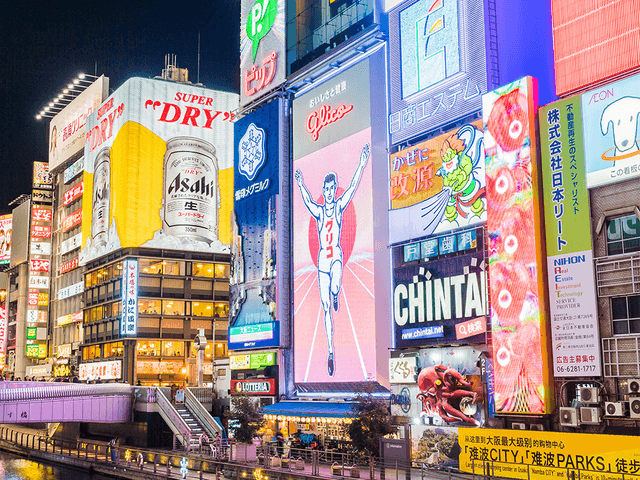 بيع الملايين من الأسرار في اليابان : tiktok محطة اليابان انطلقت ثورة " الاستهلاك المكرر "