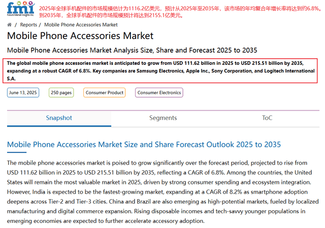 2 مليار دولار في السنة ! شنتشن تشغيل آخر بيع كبيرة في الخارج ! أكثر من 60 مليون مستخدم في جميع أنحاء العالم !