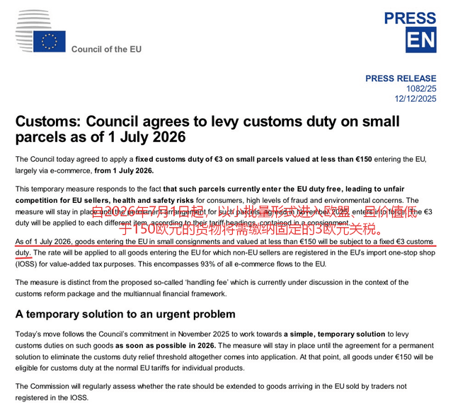 Gemäß den neuen EU-Verordnungen im Juli wird jede Ihrer SKUs separat besteuert.