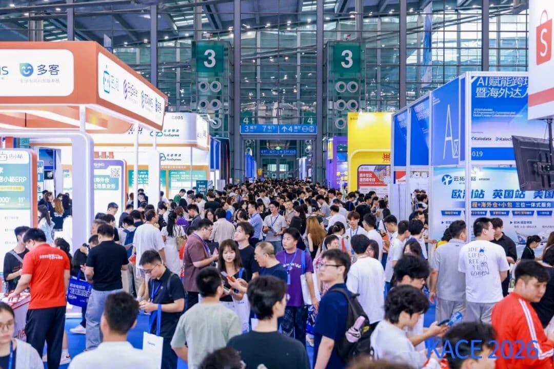 KACE2026深圳落幕,近4万人共赴跨境盛会,兔克出海亮相展区