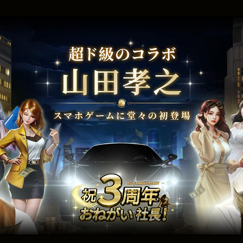 本地化互动燃爆周年，IP效应引发长效增长