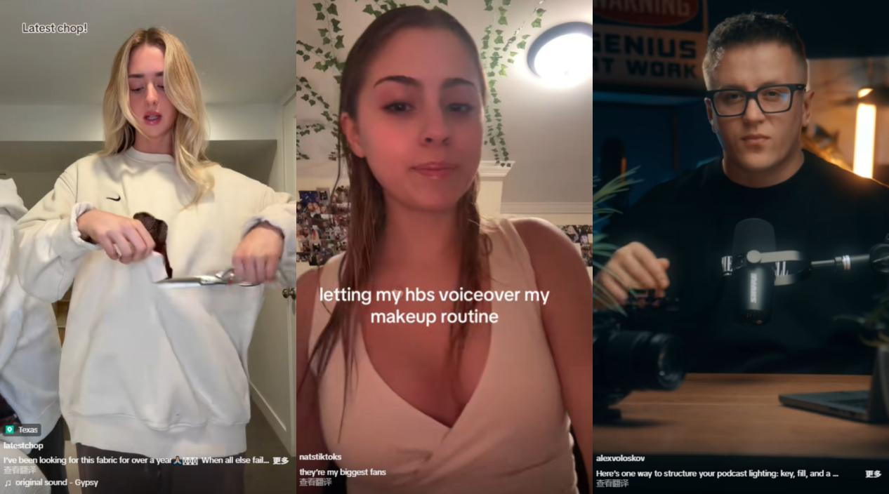 从同质化到独特性：品牌海的TikTok“轻量化”突围战术”