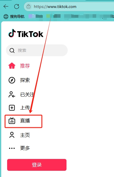 <a href='https://www.tktk.com/zhibo/' target='_blank'>tiktok直播</a>电脑端入口