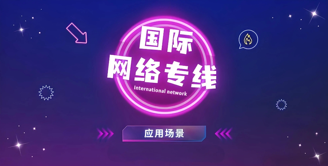 tiktok直播专线